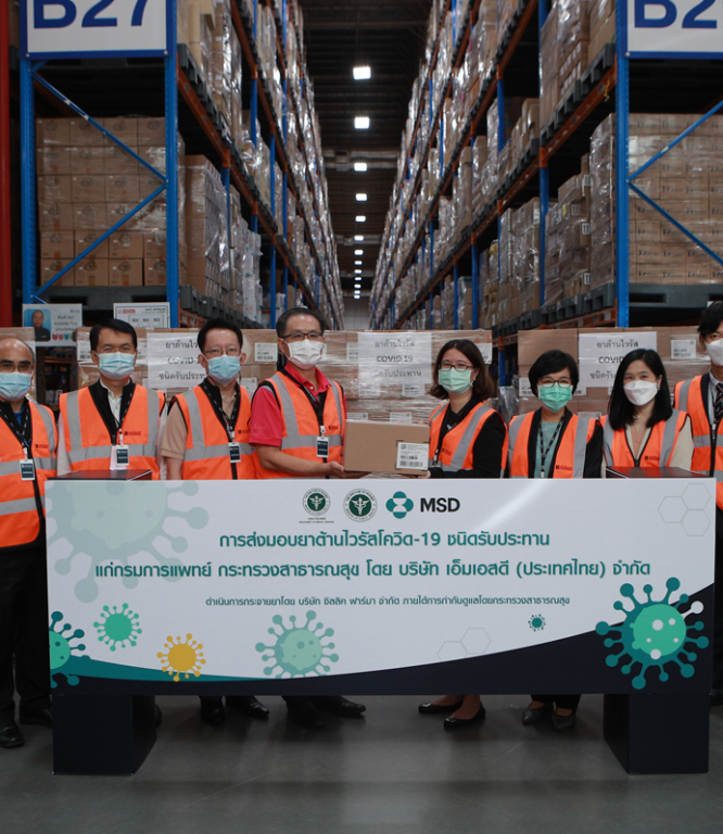 Image for DMS, MOPH, receives two million capsules of oral COVID-19 antiviral medicine from MSD in Thailand