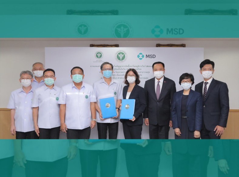 Image for DMS, MOPH, receives two million capsules of oral COVID-19 antiviral medicine from MSD in Thailand