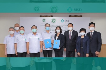 Image for Supply Agreement with Thailand’s Ministry of Public Health for oral COVID-19 antiviral medicine