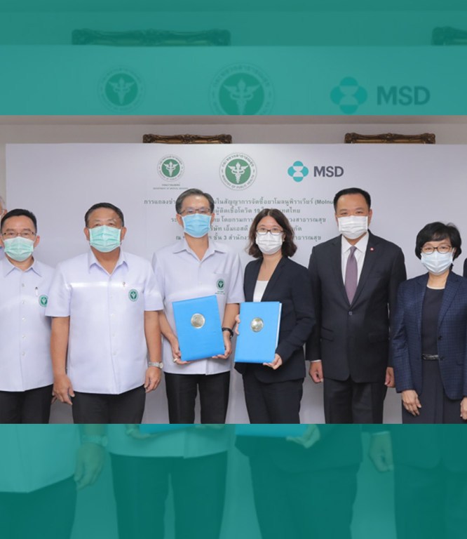 Image for Supply Agreement with Thailand’s Ministry of Public Health for oral COVID-19 antiviral medicine