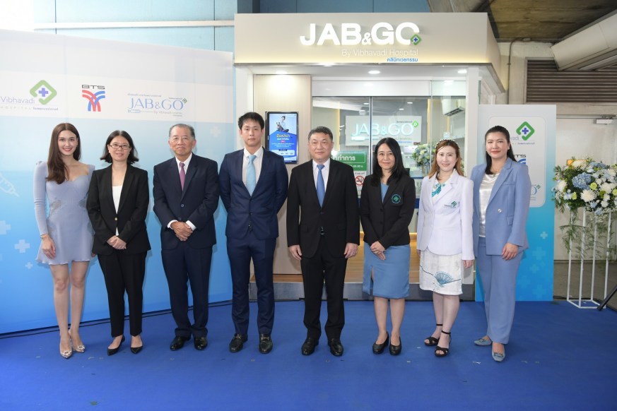 Image for เอ็มเอสดี  ประกาศร่วมลงนามกับกระทรวงสาธารณสุขในข้อตกลงการจัดซื้อจัดหา ยาต้านไวรัสชนิดรับประทาน เมื่อได้รับอนุมัติ